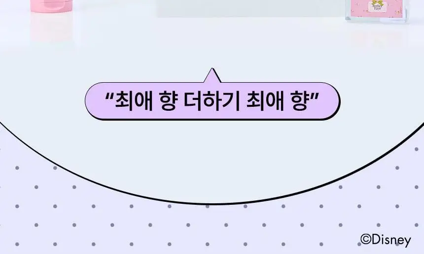 [밤비 에디션/기획] 아뜰리에페이 퍼퓸 베이비 피치 30ml (+바디워시 증정) 상세페이지 7